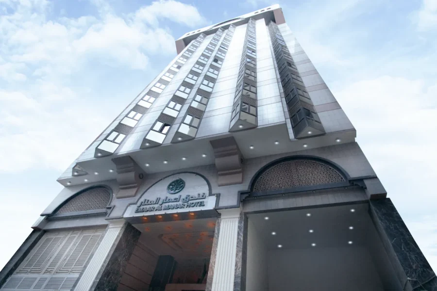 إعمار المنار (Emaar Al Manar )