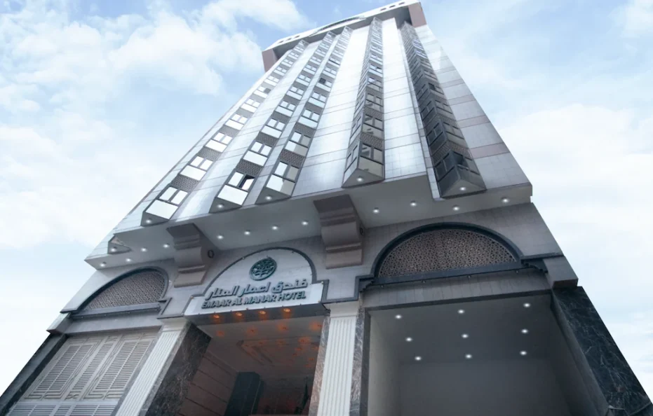 إعمار المنار (Emaar Al Manar )