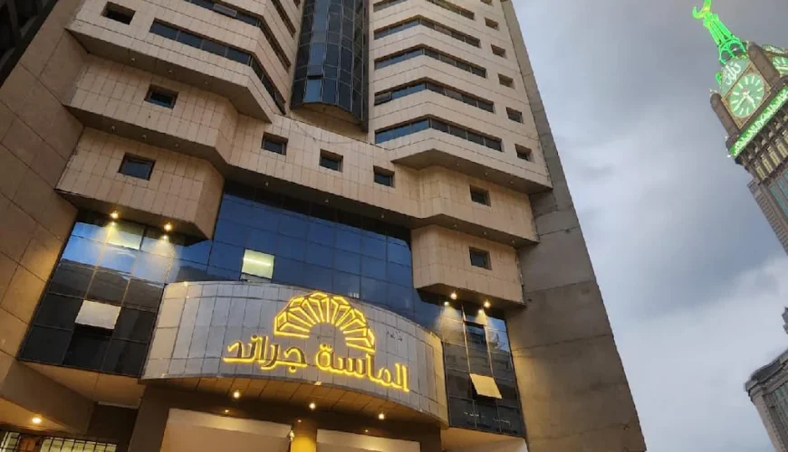 فندق الماسه جراند