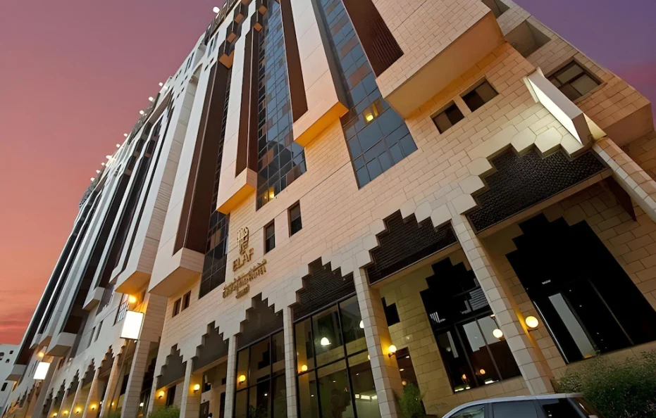 فندق ايلاف اجياد مكة المكرمة