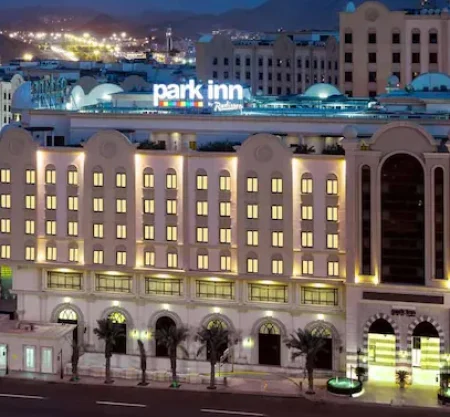 بارك إن باي راديسون مكة النسيم (Park Inn by Radisson Makkah Al Naseem)