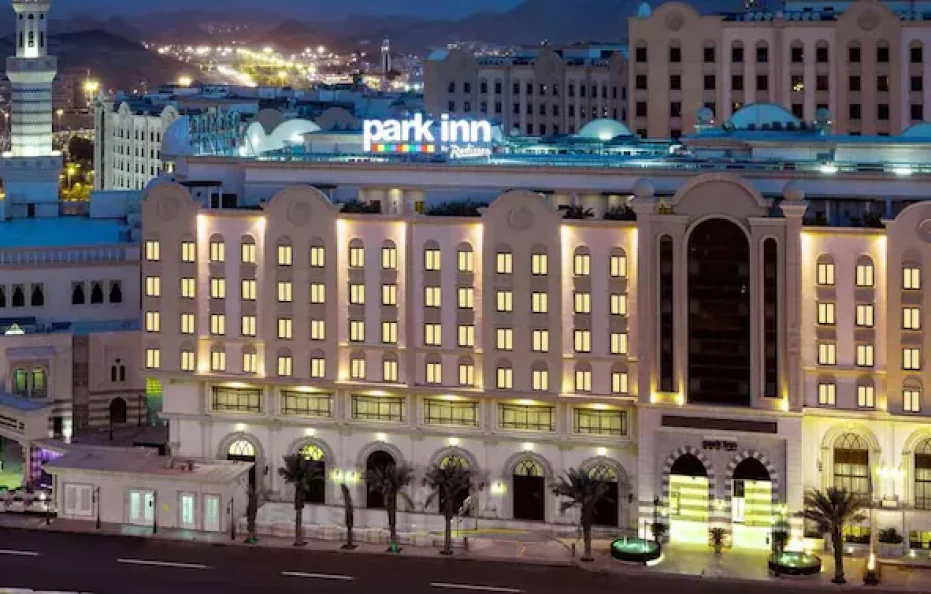 بارك إن باي راديسون مكة النسيم (Park Inn by Radisson Makkah Al Naseem)