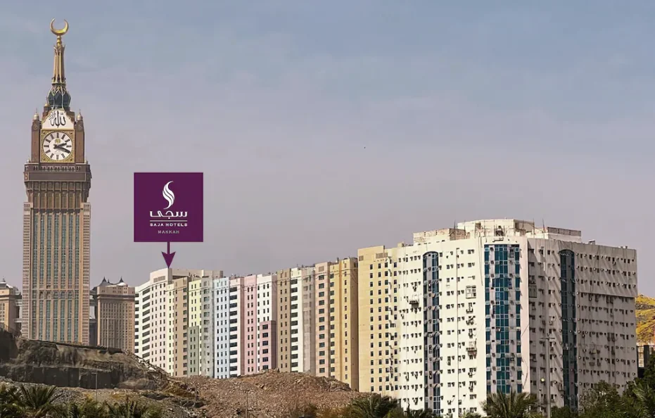 فندق سجا باي وورويك مكة (SAJA BY WARWICK MAKKAH HOTEL)