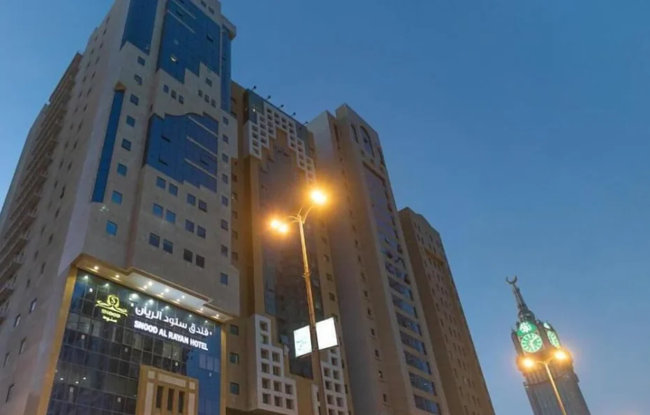 فندق سنود الريان (Snood Al Rayyan Hotel)