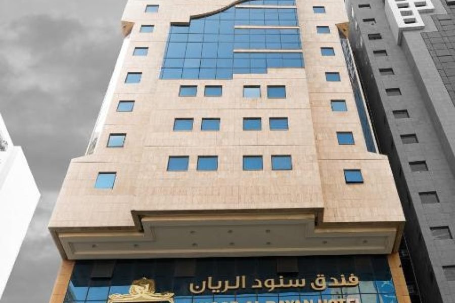 فندق سنود الريان (Snood Al Rayyan Hotel)