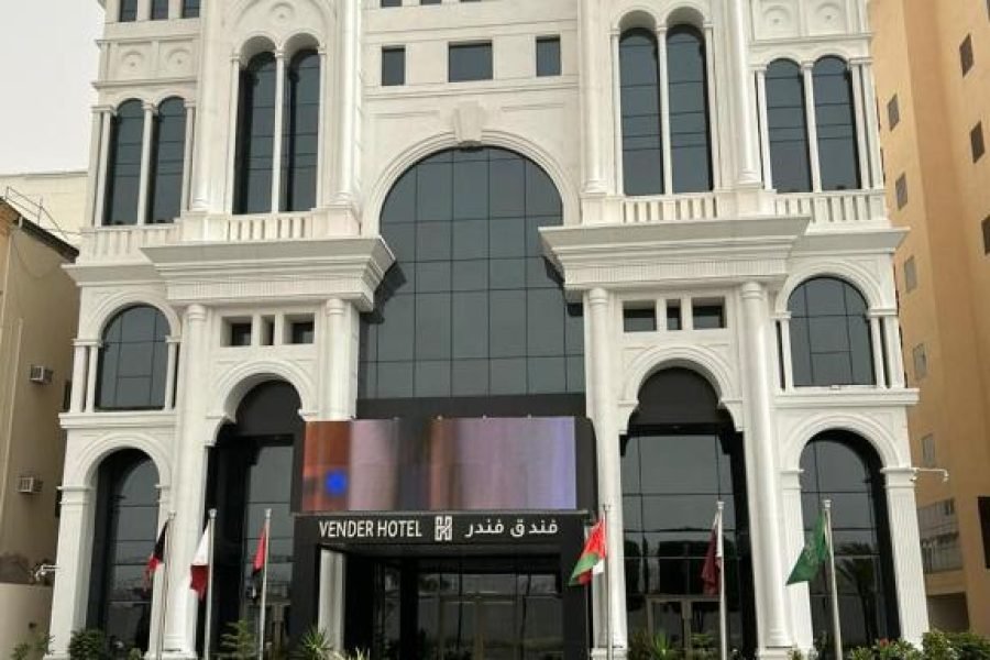 فندق فندر