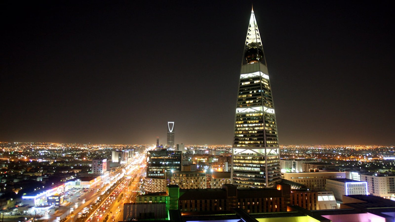 الرياض