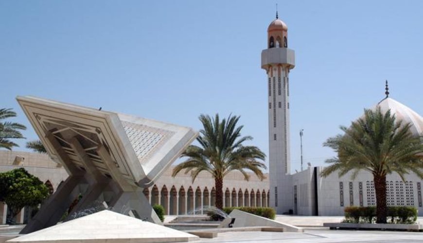 مجمع الملك فهد لطباعة المصحف الشريف
