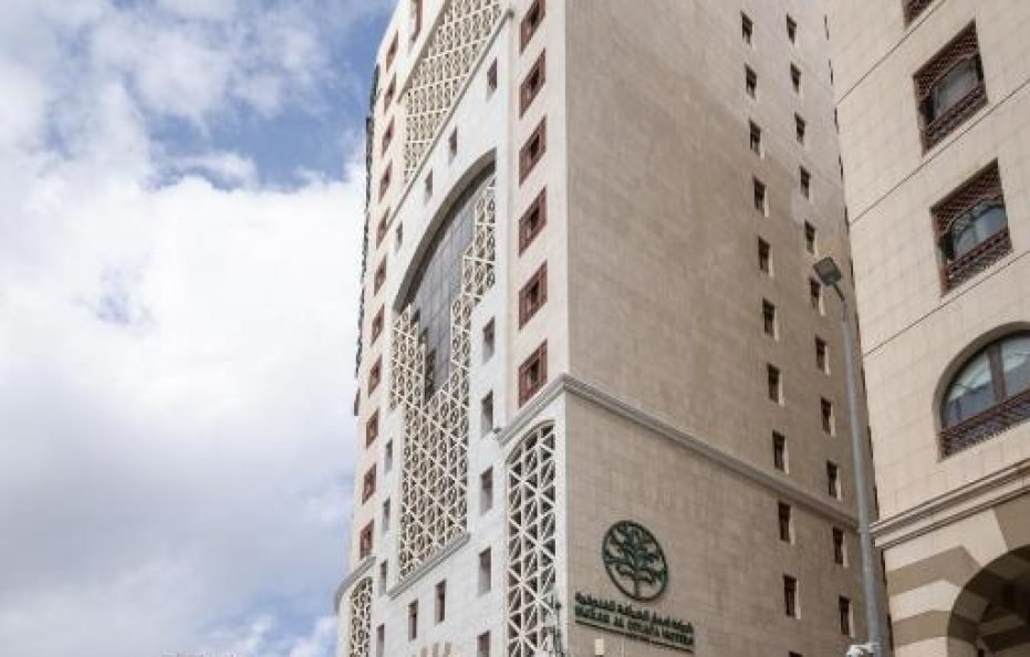 فندق إعمار إيليت المدينة