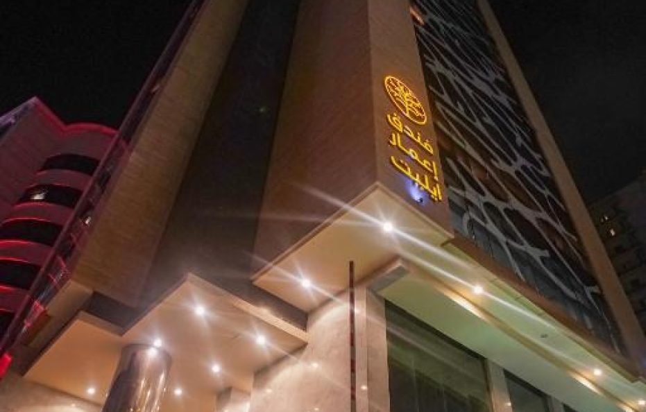 فندق إعمار إيليت