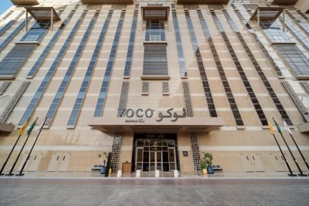 فندق فوكو مكة، أحد الفنادق من مجموعة فنادق إنتركونتيننتال