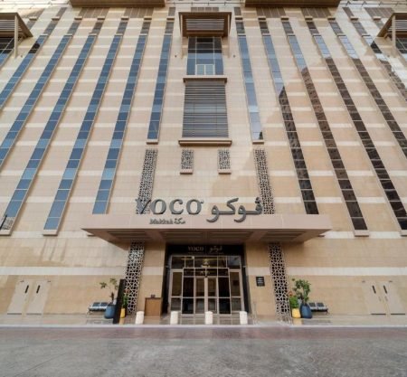 فندق فوكو مكة، أحد الفنادق من مجموعة فنادق إنتركونتيننتال