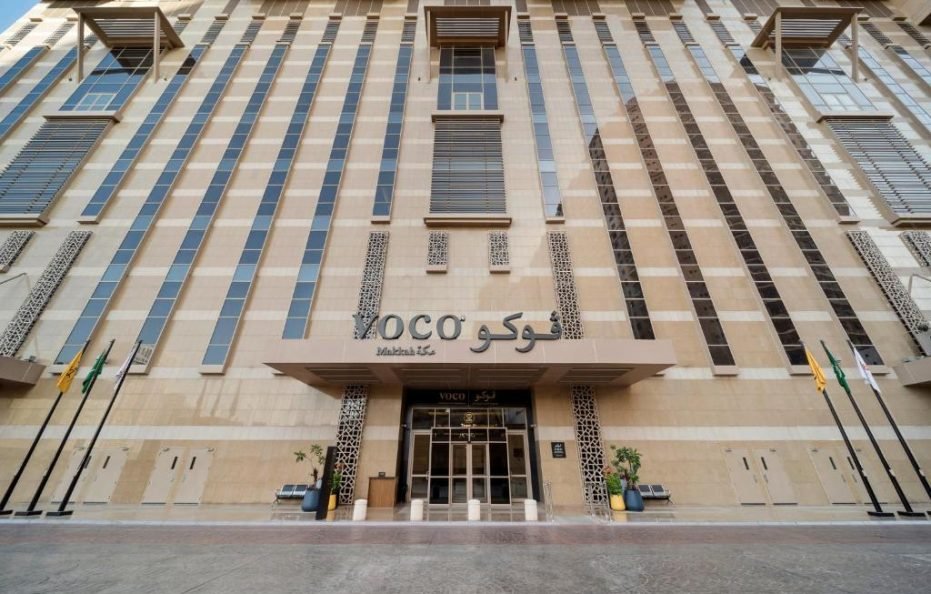 فندق فوكو مكة، أحد الفنادق من مجموعة فنادق إنتركونتيننتال